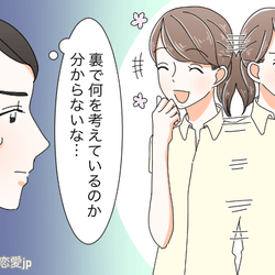 一緒に居たくないな 男が 無意識に距離を置く 女性の特徴 モデルプレス
