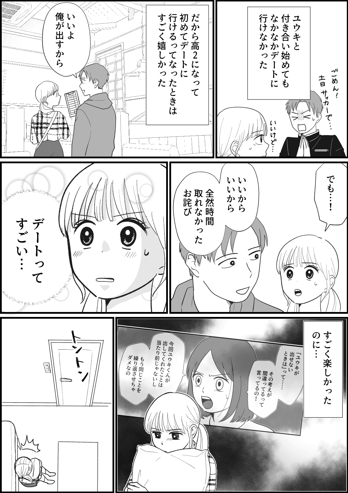3_1