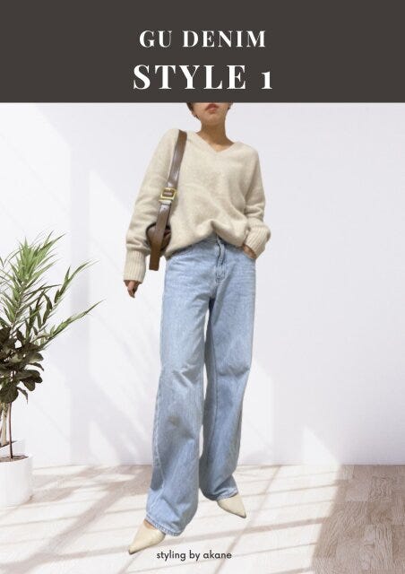 GUローライズバギージーンズと白モヘアニットの大人カジュアルコーデ