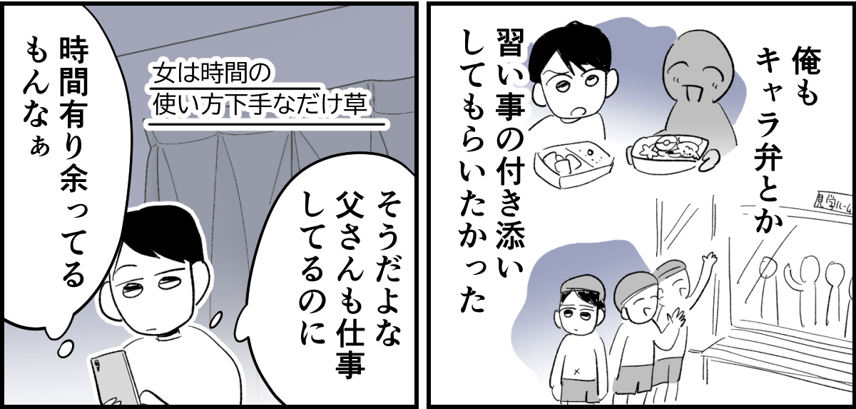 6_1_3
