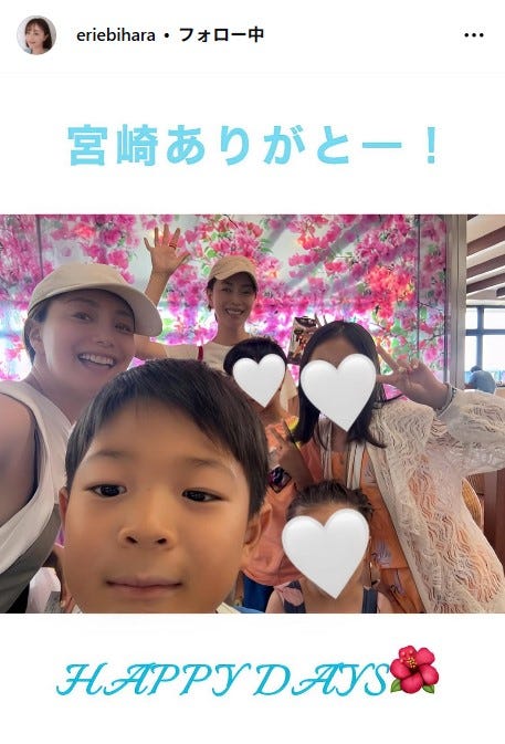 蛯原英里Instagramより