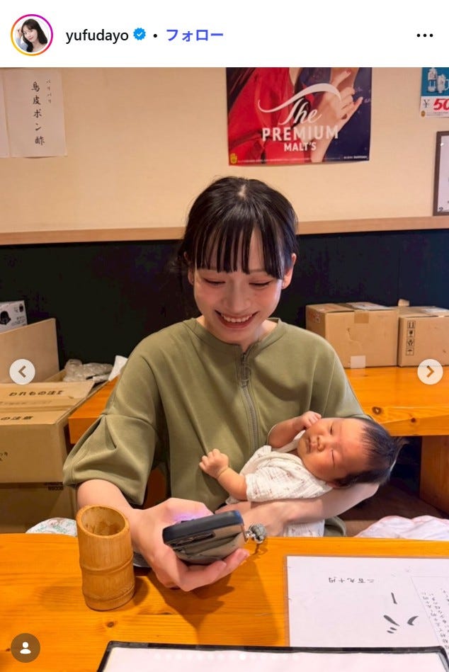 由布菜月Instagramより