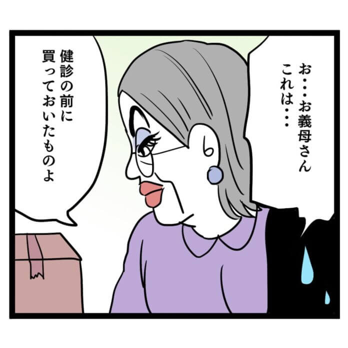 第24話