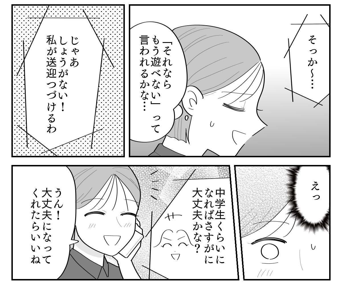 3-5