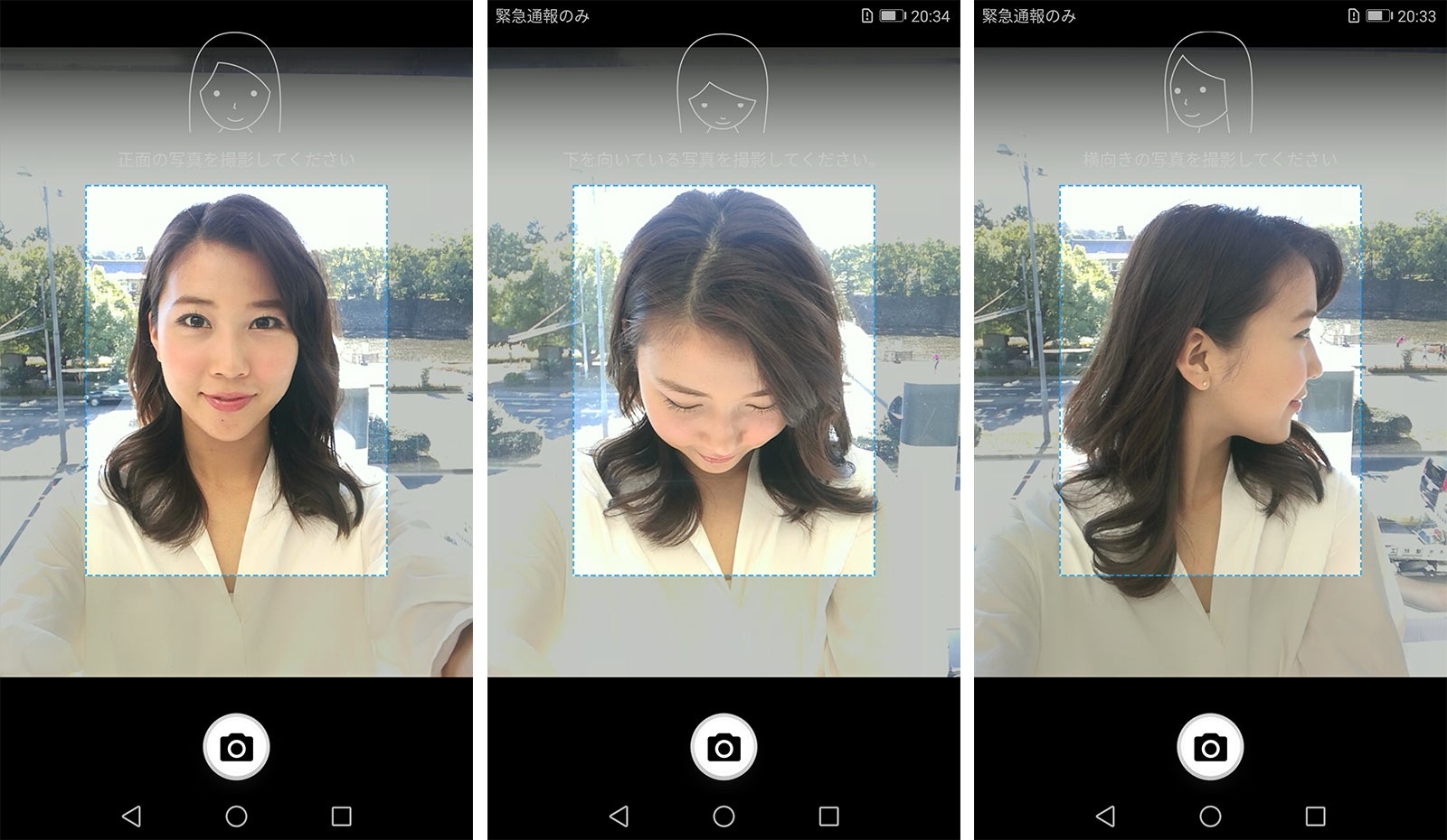 パーフェクトセルフィーは登録した顔を自動で補正（画像提供：華為技術日本）