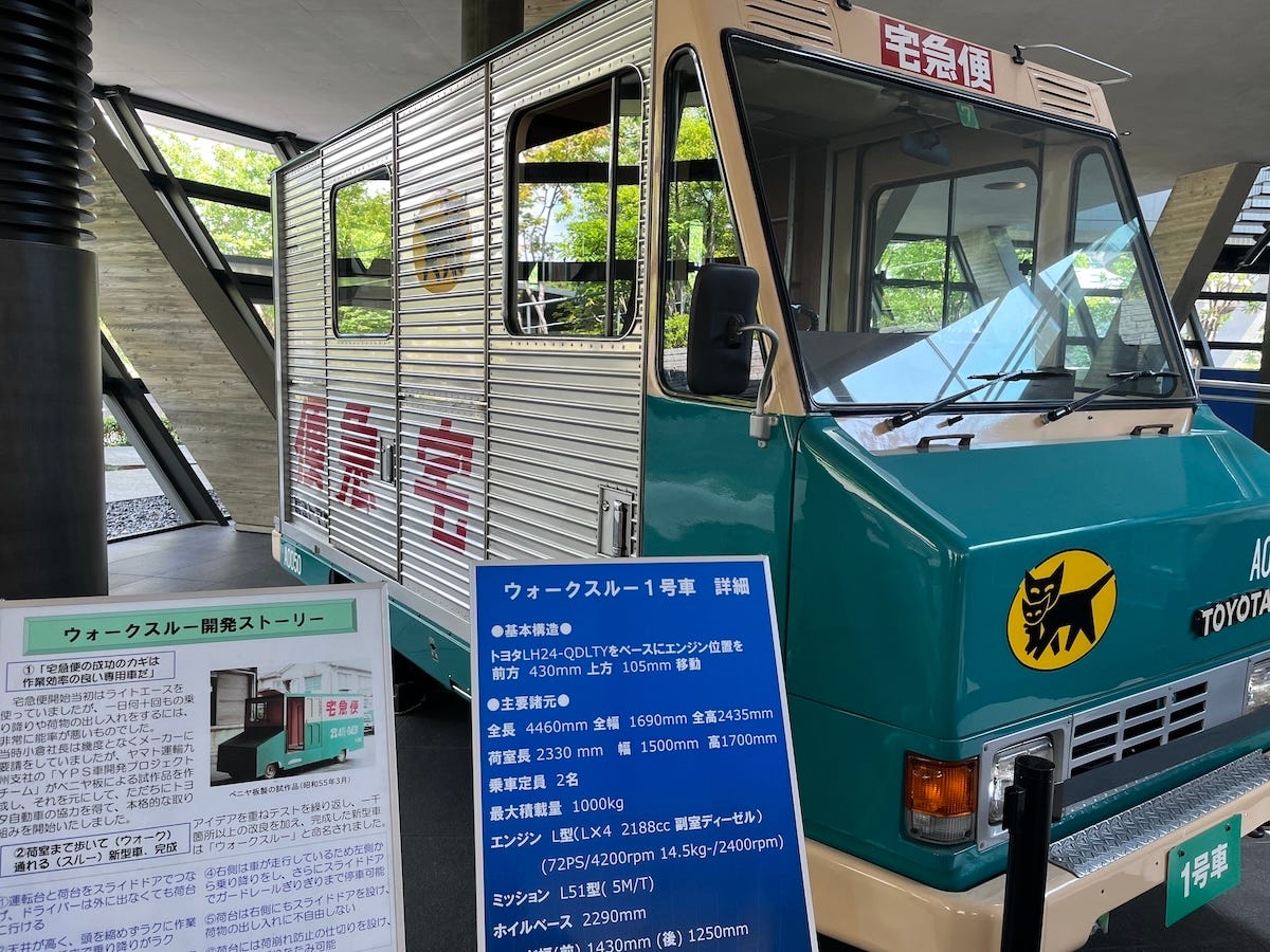 筆者撮影