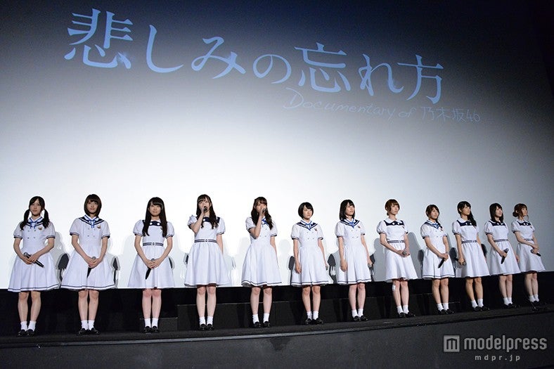 ドキュメンタリー映画「悲しみの忘れ方　Documentary　of　乃木坂46」（7月10日公開）初日舞台挨拶の様子