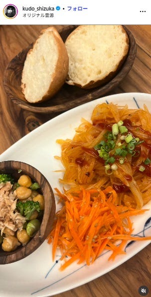 工藤静香Instagramより