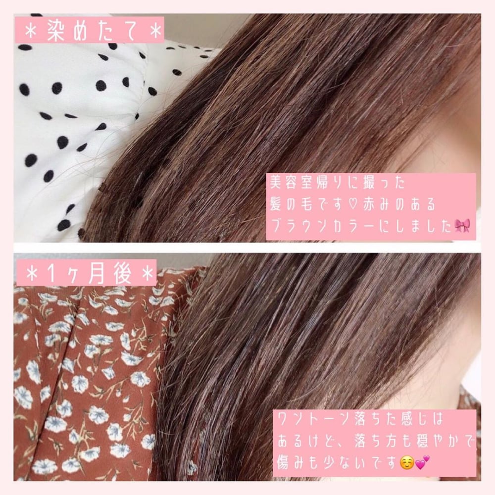 パンテーンミラクルズ