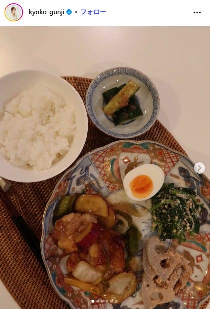 郡司恭子Instagramより