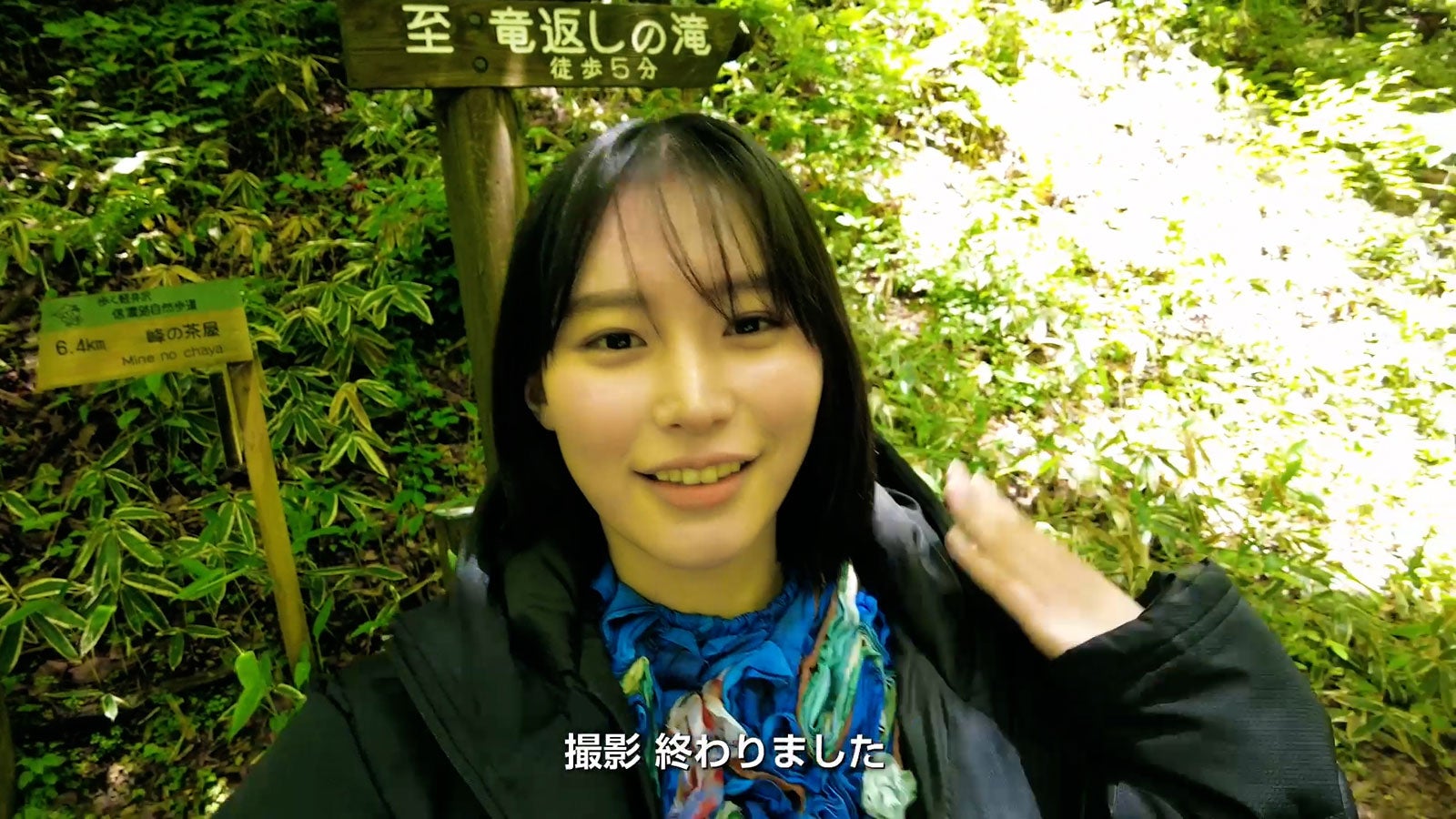 南沙良「Why Epson？自然環境への想い」篇メイキングより（提供写真）