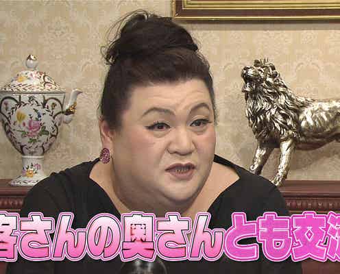 マツコ・デラックス、北海道・利尻島のキャバクラ事情に驚き