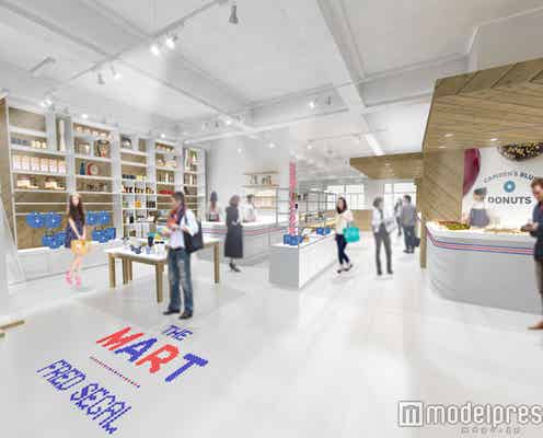 横浜「Fred Segal」ファッション&食のマーケットも 代官山の2倍以上の規模に