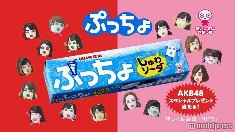 新CM「上からマリコ」ノーマル篇