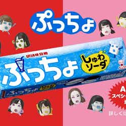新CM「上からマリコ」ノーマル篇