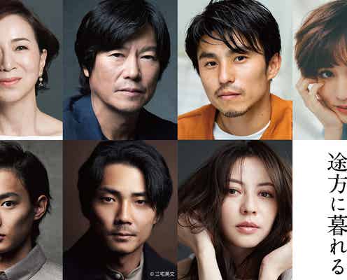 前田敦子、キスマイ藤ヶ谷太輔の彼女役を続投 中尾明慶ら「そして僕は途方に暮れる」全キャスト解禁
