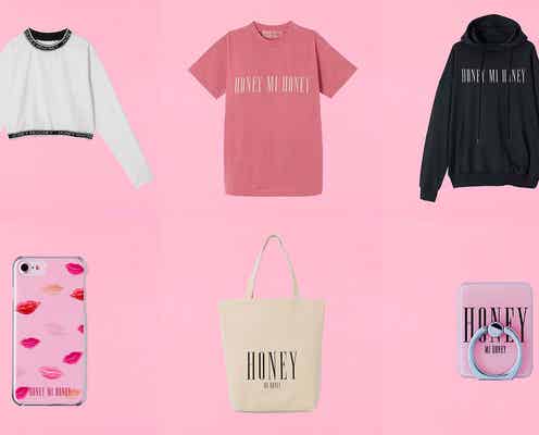 「HONEY MI HONEY」限定パーカー&Tシャツが可愛すぎ!「カラーがたまらない」「欲しすぎる」との声も
