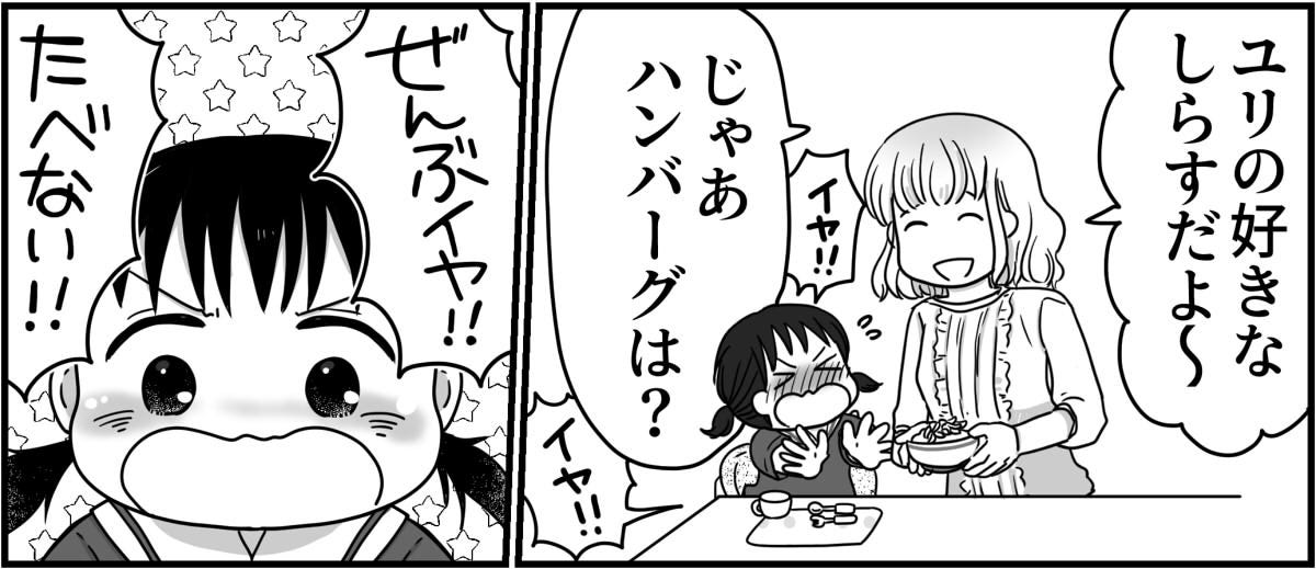 1-6