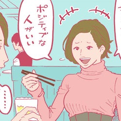 「好みのタイプ」を聞かれたときの回答3パターン