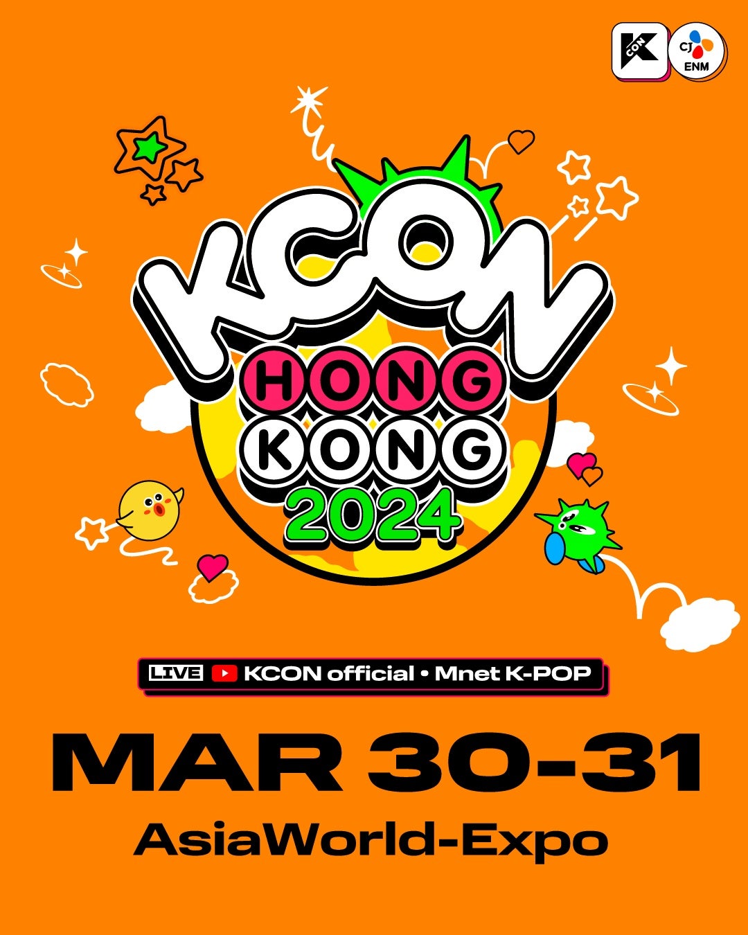 JO1・aespa・ZEROBASEONEら初開催「KCON HONG KONG 2024」14組の出演アーティスト発表 モデルプレス