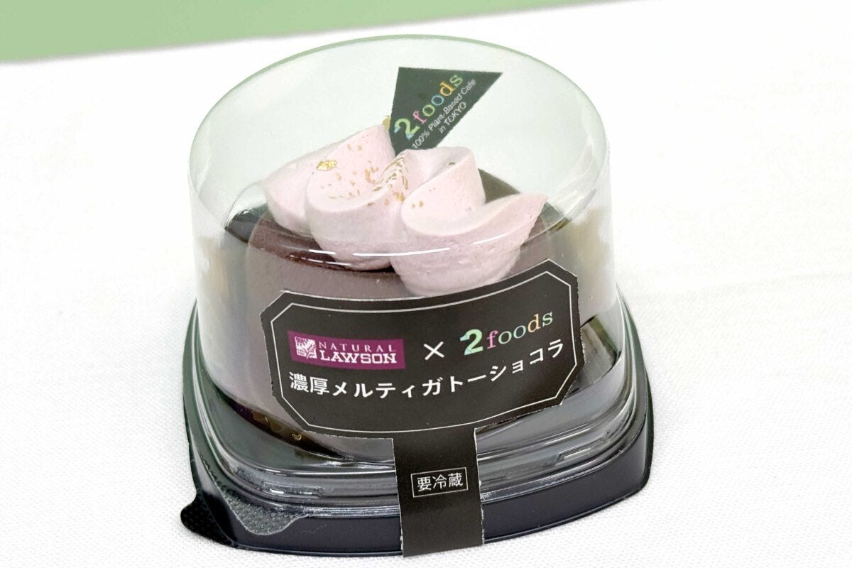 ナチュラルローソン