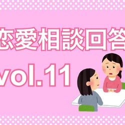 恋愛相談回答vol 11 職場にいる好きな男性と気まずくならない告白の方法 迷っている時はどうしたら良い モデルプレス