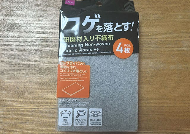 ダイソーのコゲ落とし不織布（4枚）のパッケージ