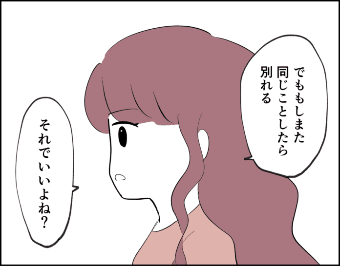 第22話