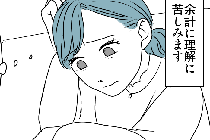 ＜フレネミーだったの？＞「誘えばよかったね！」弁解した理由はナニ？理解に苦しむ…【第2話まんが】