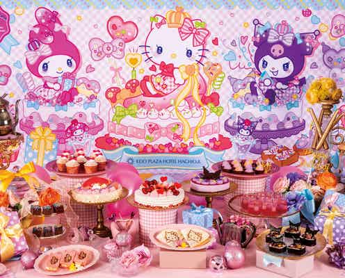 サンリオキャラのアニバーサリーブッフェ、京王プラザホテル八王子で キティ・マイメロ・クロミの世界観イメージ