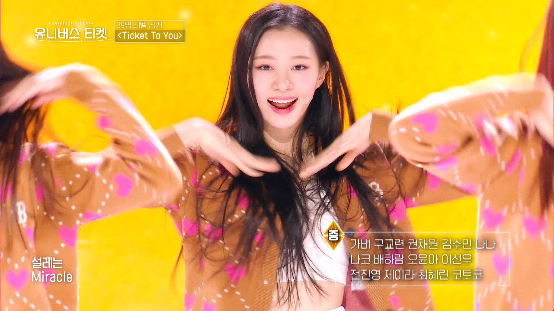 キム・スミン（C）SBS