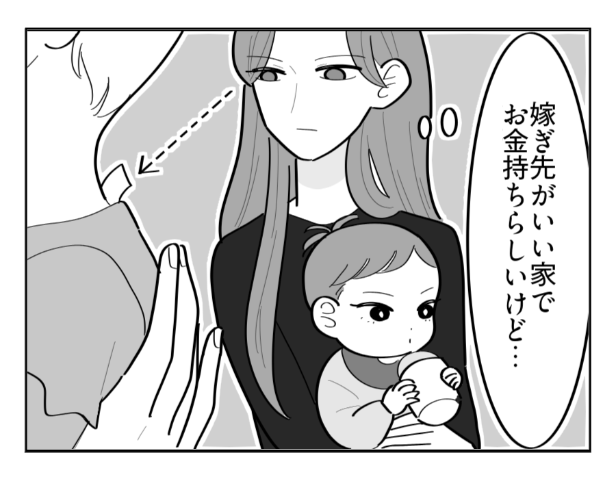 【マウント義姉はお下がりNG！】ムカつく！垢抜けない義妹の方が裕福なんて＜第7話＞#4コマ母道場