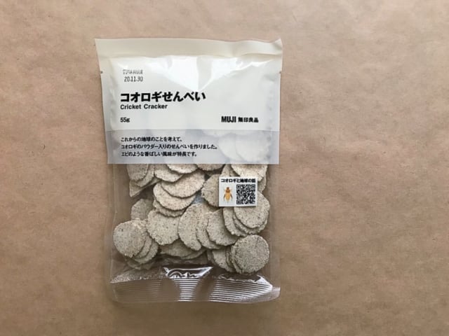無印良品コオロギせんべい商品