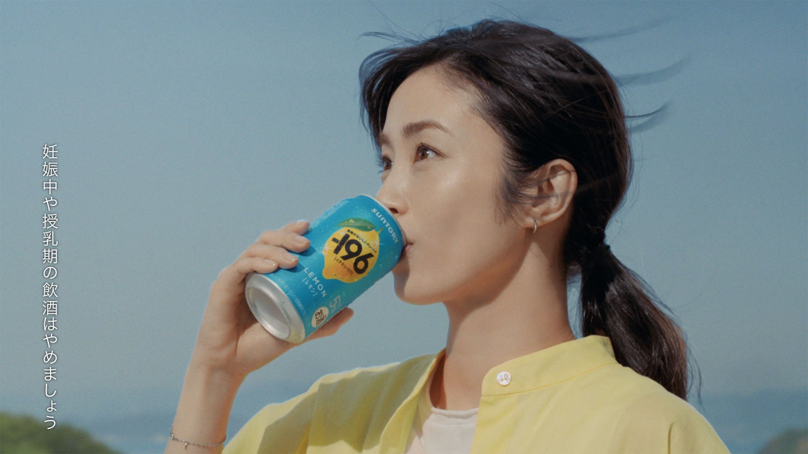 上戸彩／新TVCM「レモンの缶が実る果樹園」篇より（提供写真）