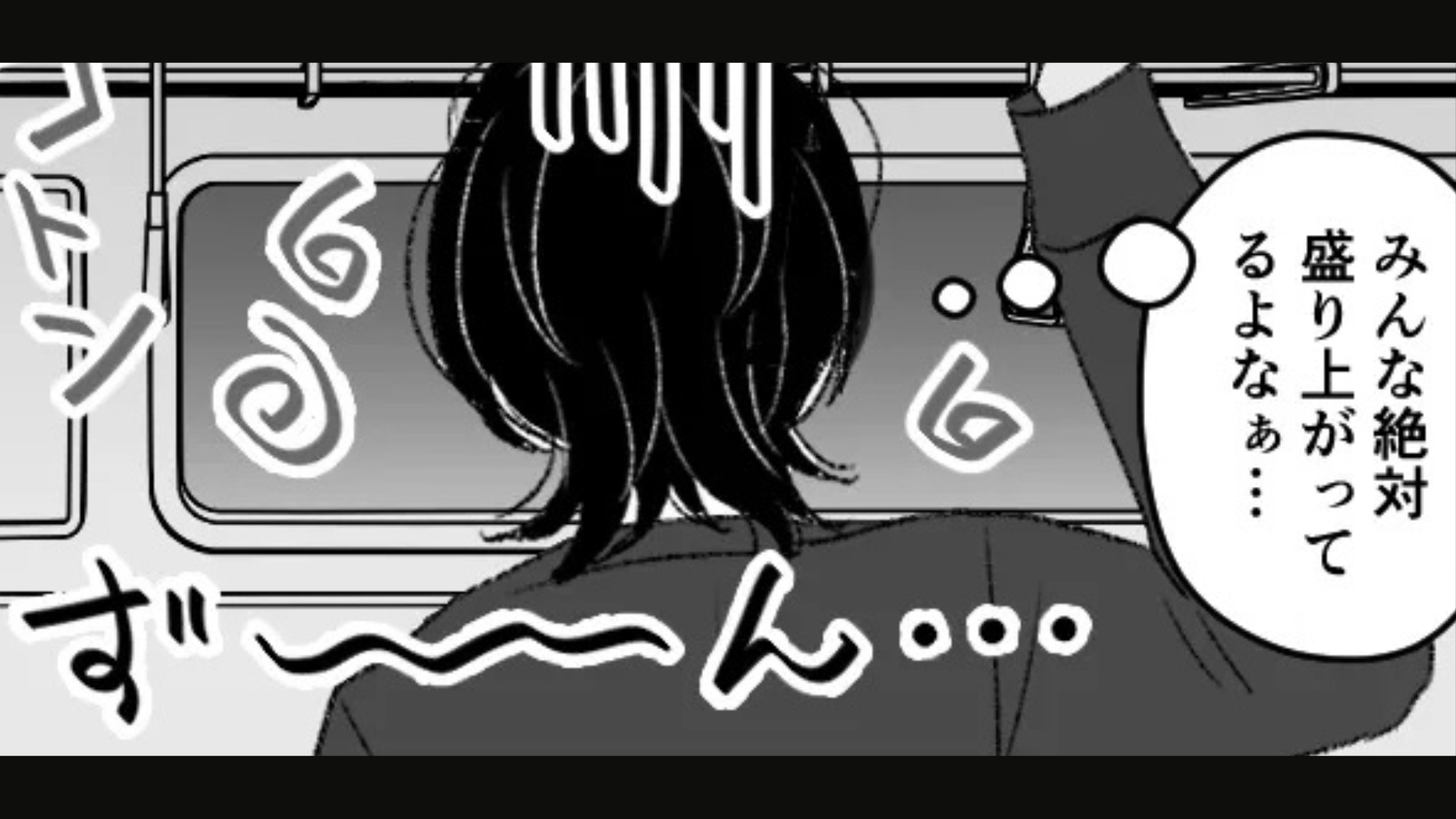 合コンに参加したけど1時間で帰宅！？一体その【衝撃の理由】とは...？