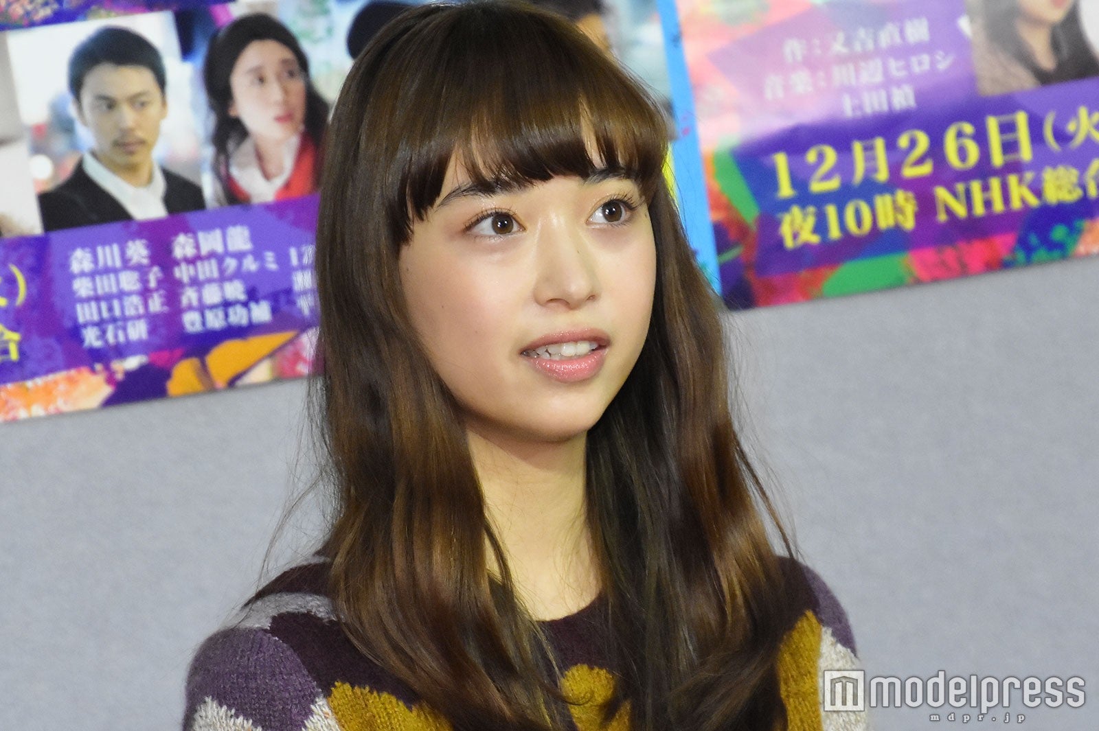 森川葵 （C）モデルプレス