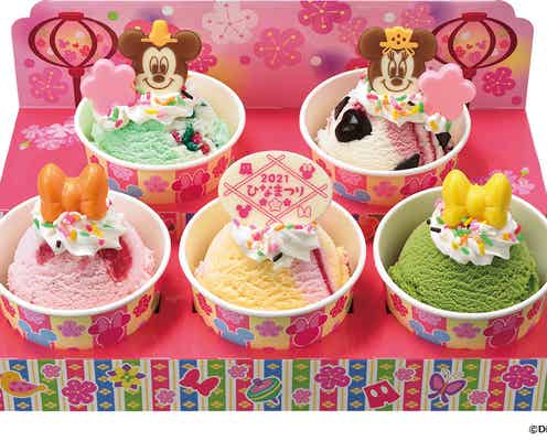 サーティワン、ミッキー&ミニーのひなだんかざり&豪華な2段アイスケーキ登場