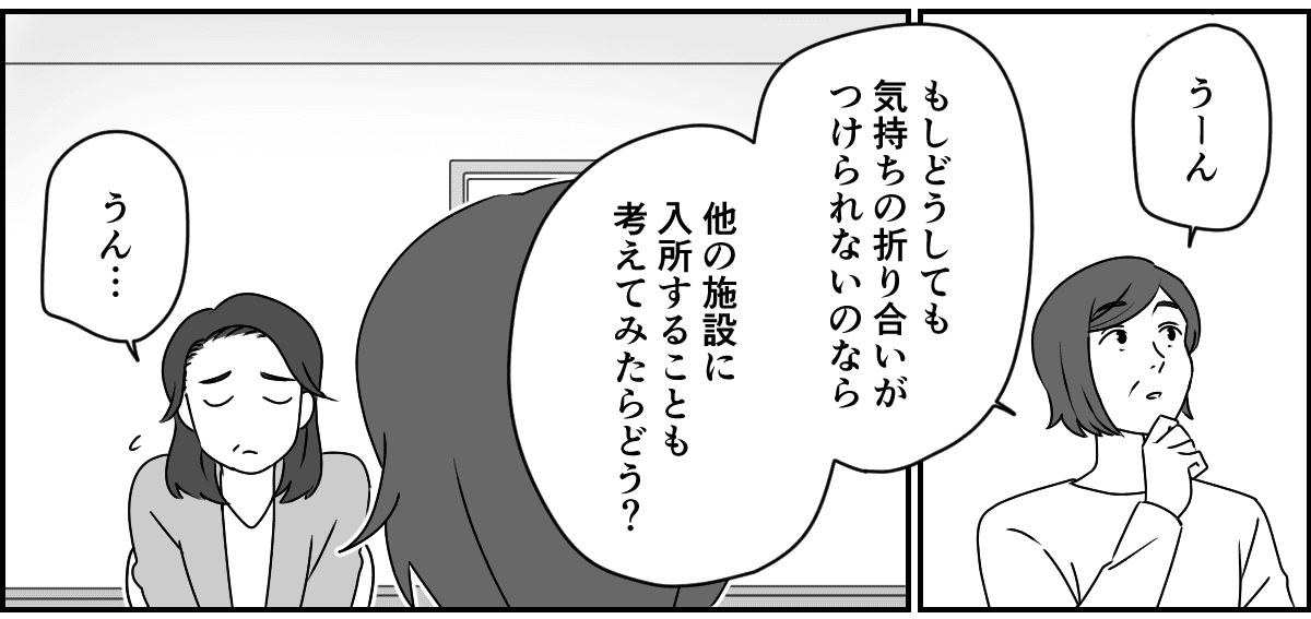 5_1_2