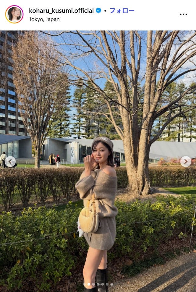 久住小春Instagramより