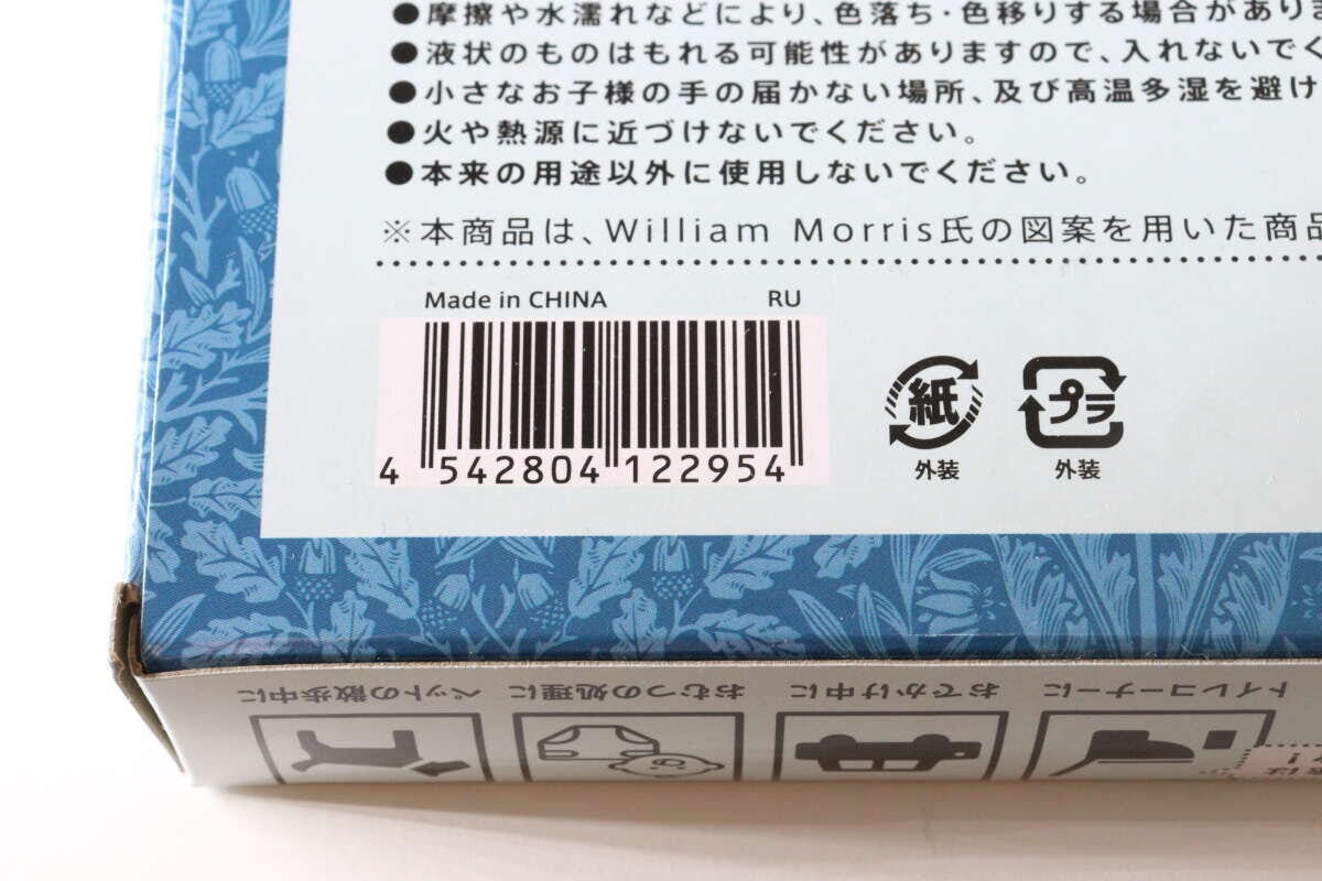 セリア　モリス　ポリ袋　JAＮ