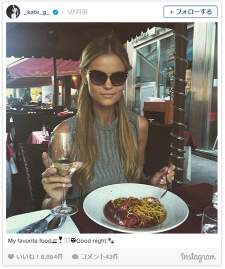ケイト・グリゴリエヴァInstagramより