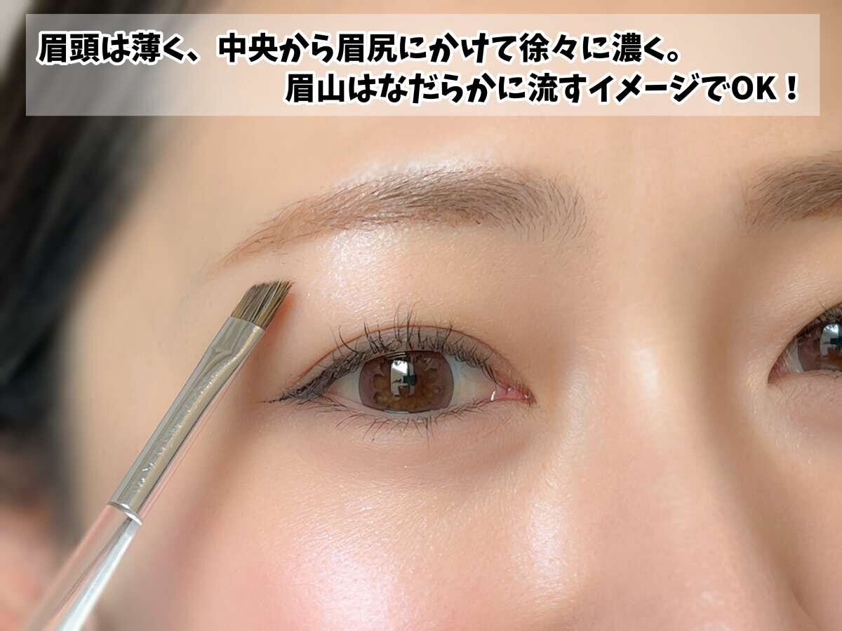 眉頭は薄く、中央から眉尻にかけて自然に濃くなるグラデーション