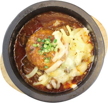 下北あんらく亭石焼カレー／画像提供：株式会社アイラブ