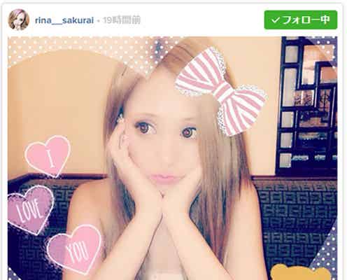 さくりな、ノロケ全開で恋人は「毎日大好き」デート中のナチュラルメイクにも反響