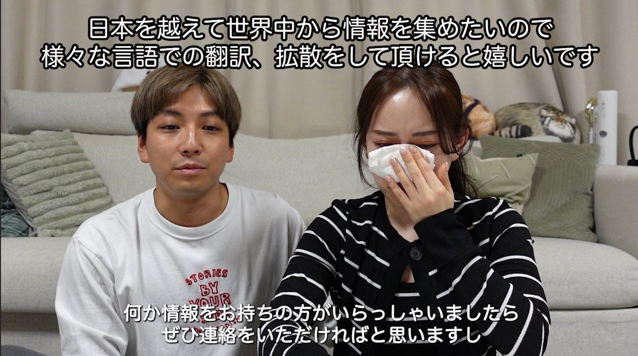 YouTuber関根りさ、長男の難病を報告 情報提供呼びかける「いつ致死的状況に陥ってもおかしくない」