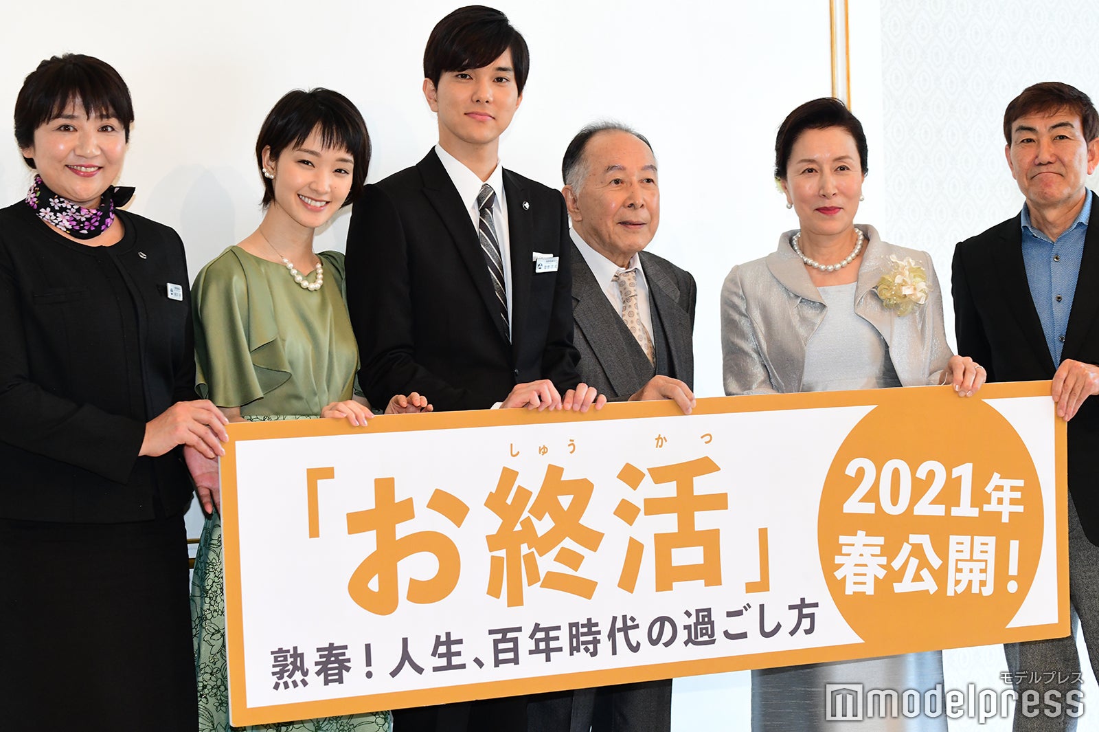 （左から）松下由樹、剛力彩芽、水野勝、橋爪功、高畑淳子、香月秀之監督（C）モデルプレス