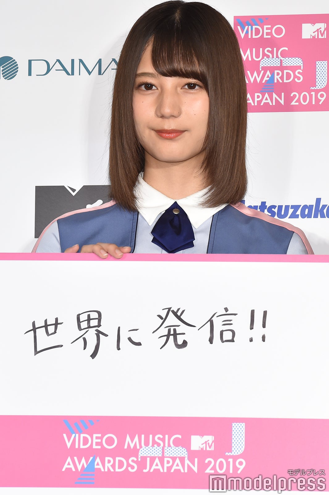 小坂菜緒（C）モデルプレス