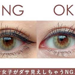 オトナ女子のダサ見えを招くアイメイクとあか抜けテクを解説