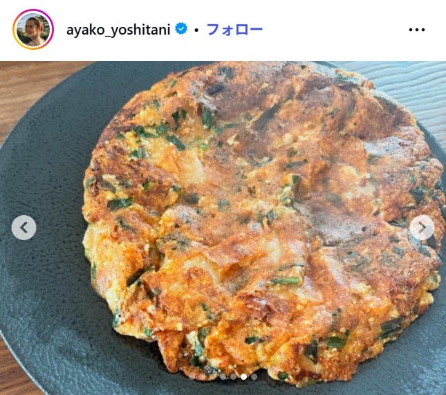 吉谷彩子Instagramより