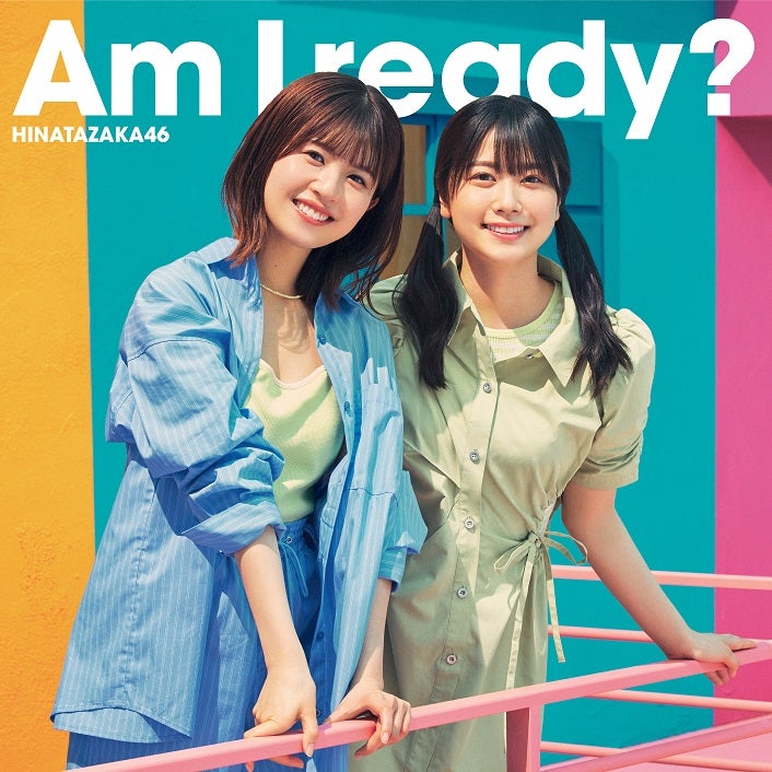 日向坂46、10thシングル「Am I ready?」ジャケット写真解禁 全国ツアー